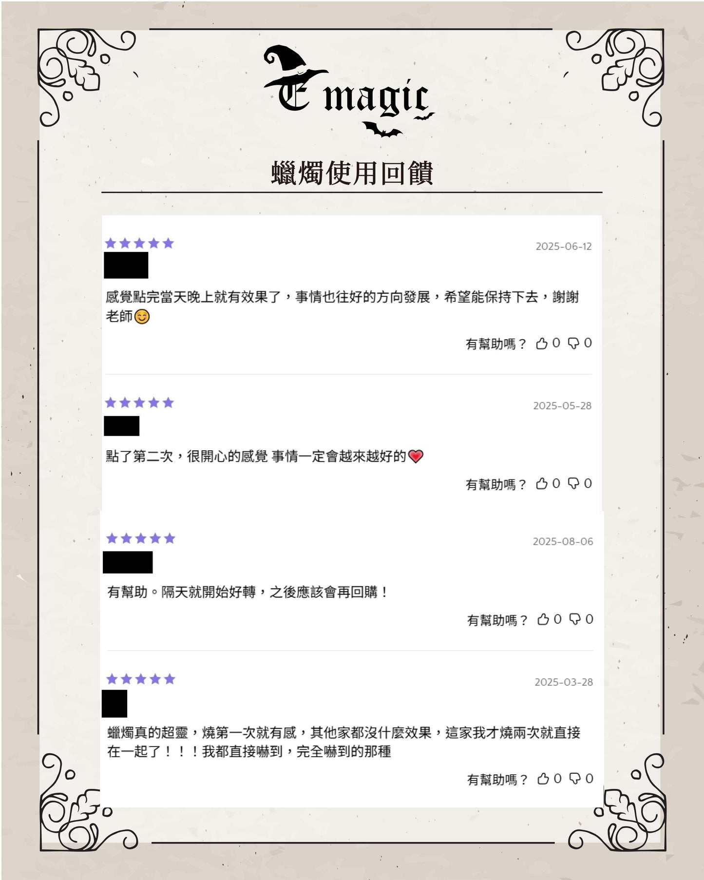 宅配【水晶許願蠟燭◆帶來幸福1】為生活帶來正向的能量