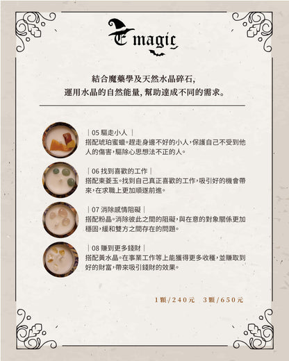 宅配【水晶許願蠟燭◆帶來幸福1】為生活帶來正向的能量