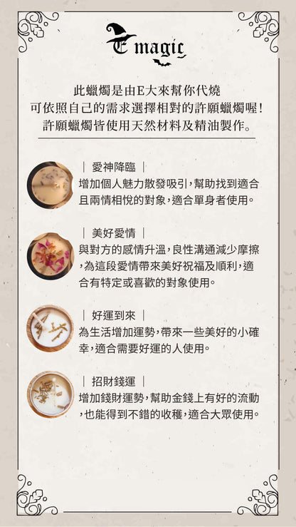 【E大大的奇幻塔羅牌】24H線上占卜｜愛情．桃花．運勢．工作．財運