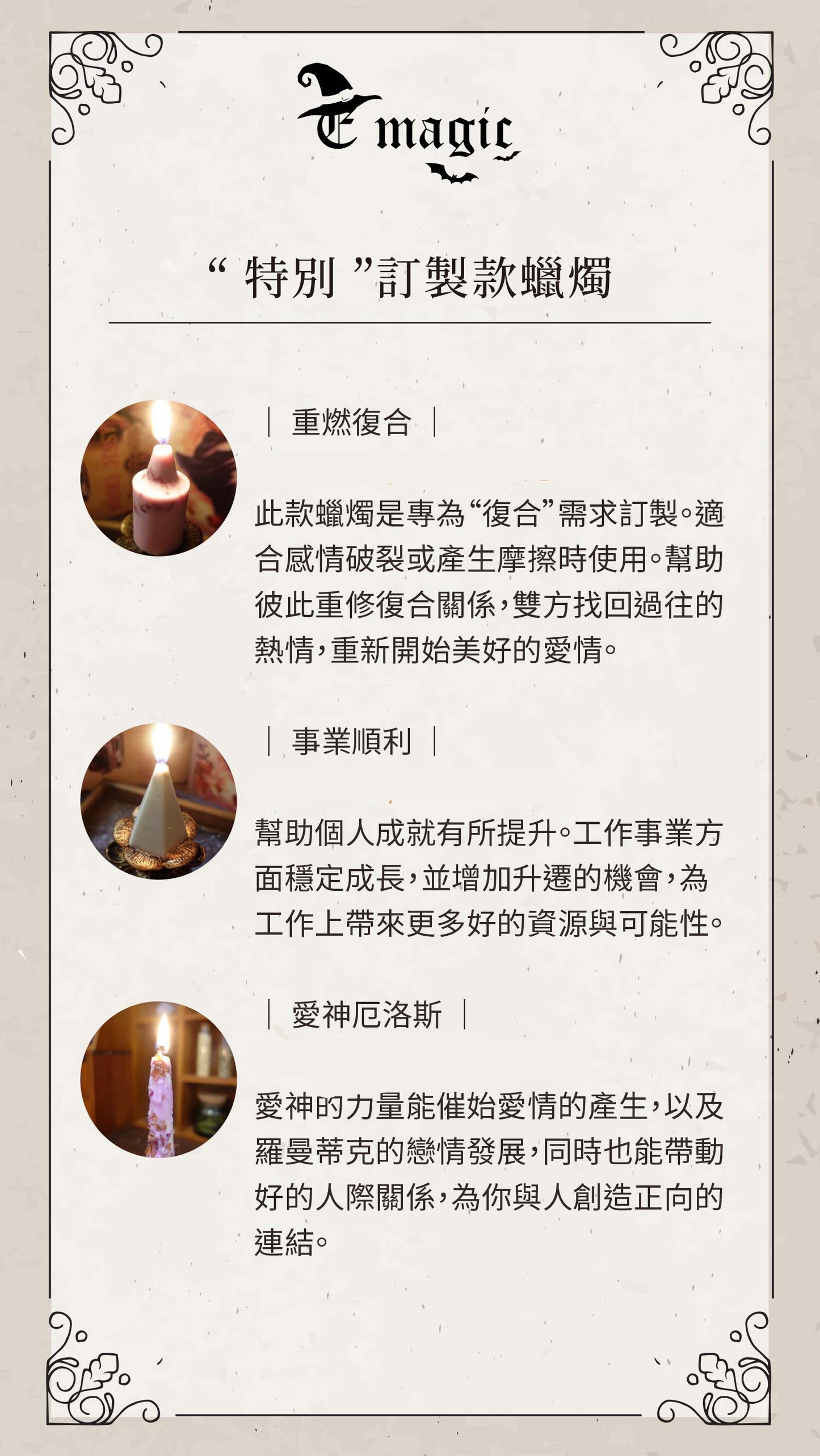 【E大大的奇幻塔羅牌】24H線上占卜｜愛情．桃花．運勢．工作．財運