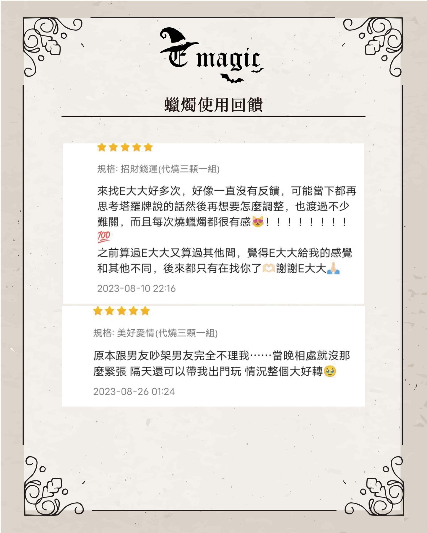 宅配【水晶許願蠟燭◆帶來幸福1】為生活帶來正向的能量
