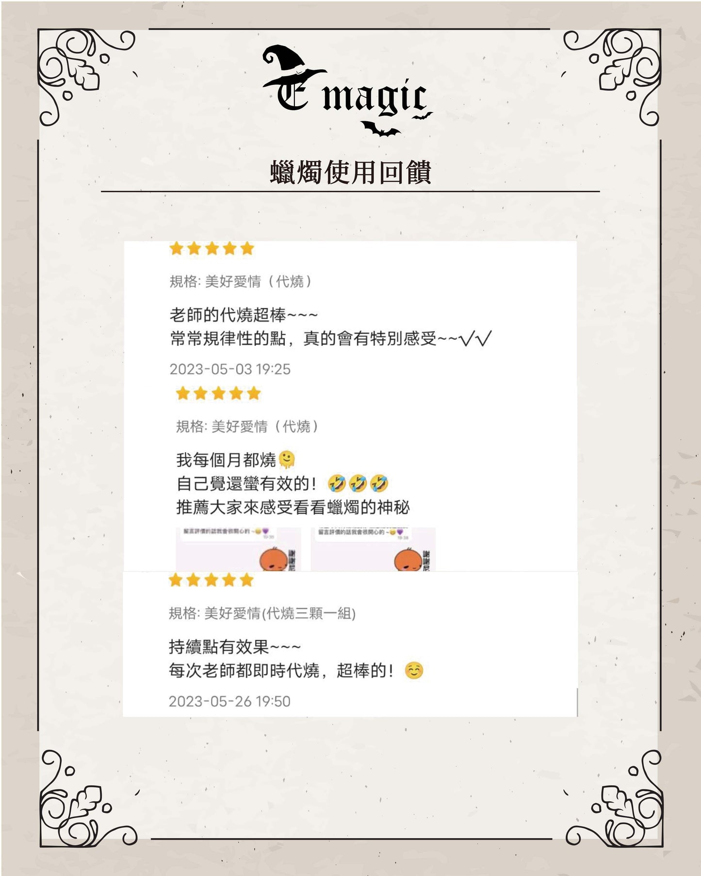 宅配【水晶許願蠟燭◆帶來幸福1】為生活帶來正向的能量