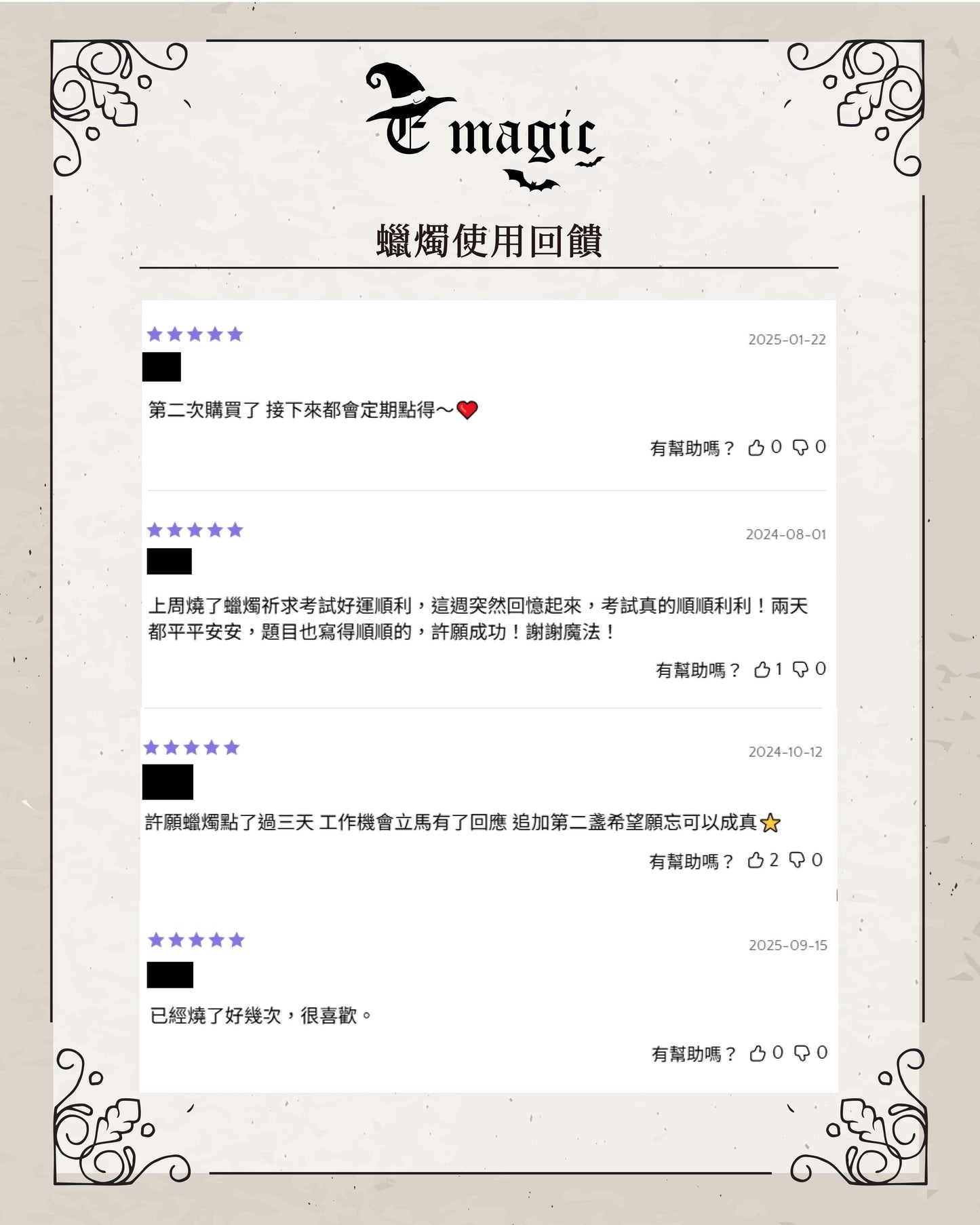 宅配【水晶許願蠟燭◆帶來幸福1】為生活帶來正向的能量