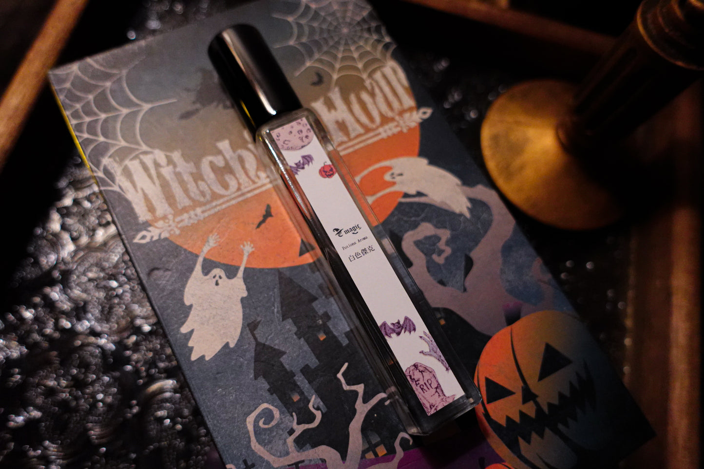 萬聖節限定【魔藥香水◆白色傑克】紳士的魅力