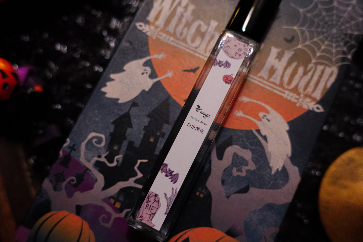 萬聖節限定【魔藥香水◆白色傑克】紳士的魅力