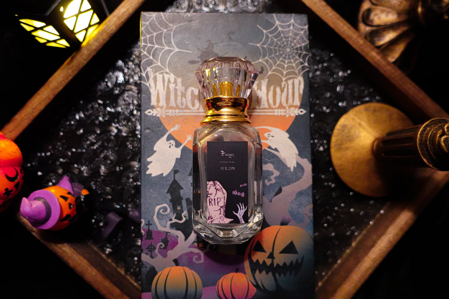 萬聖節限定【魔藥香水◆月光之吻】魅惑的魔法
