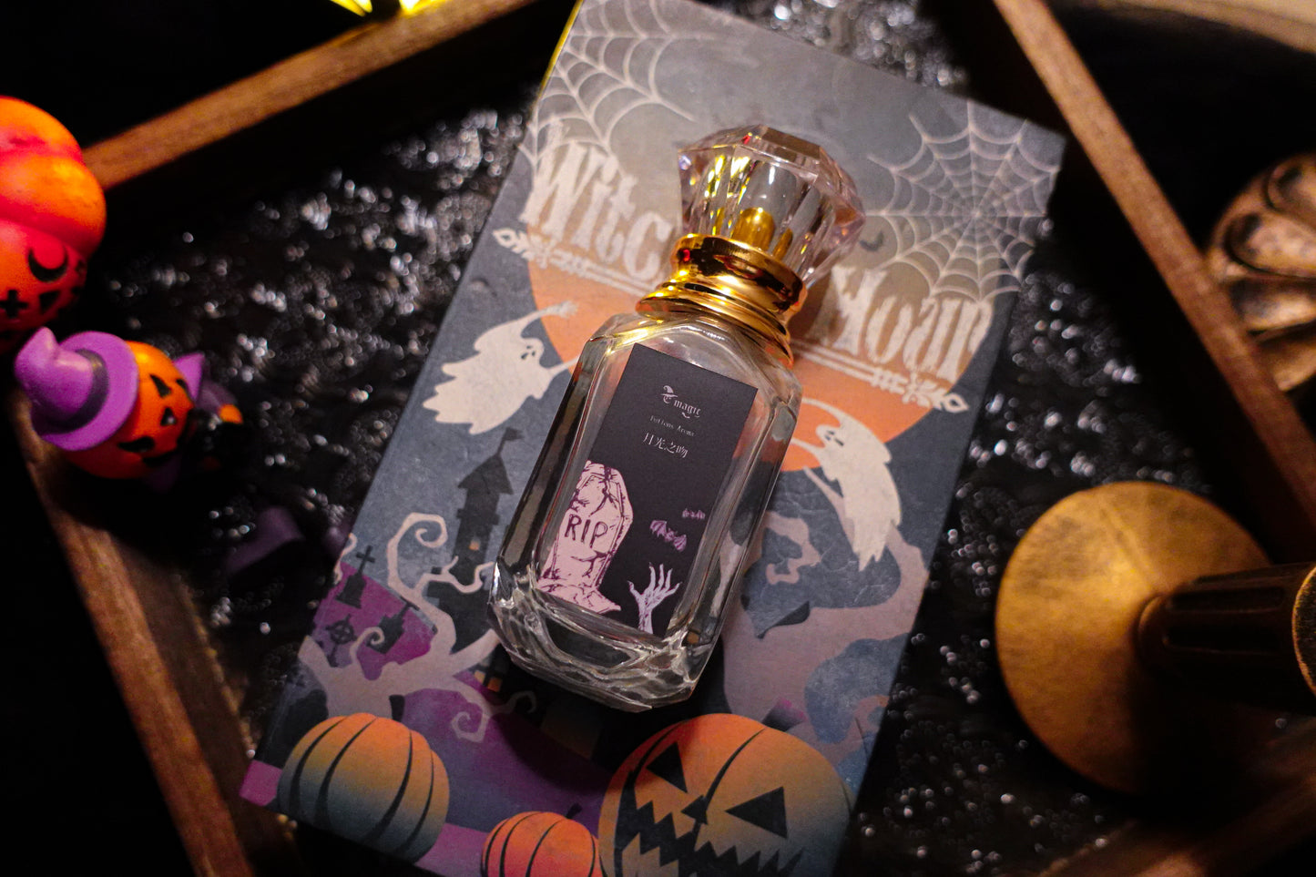 萬聖節限定【魔藥香水◆月光之吻】魅惑的魔法