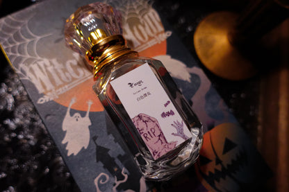 萬聖節限定【魔藥香水◆白色傑克】紳士的魅力